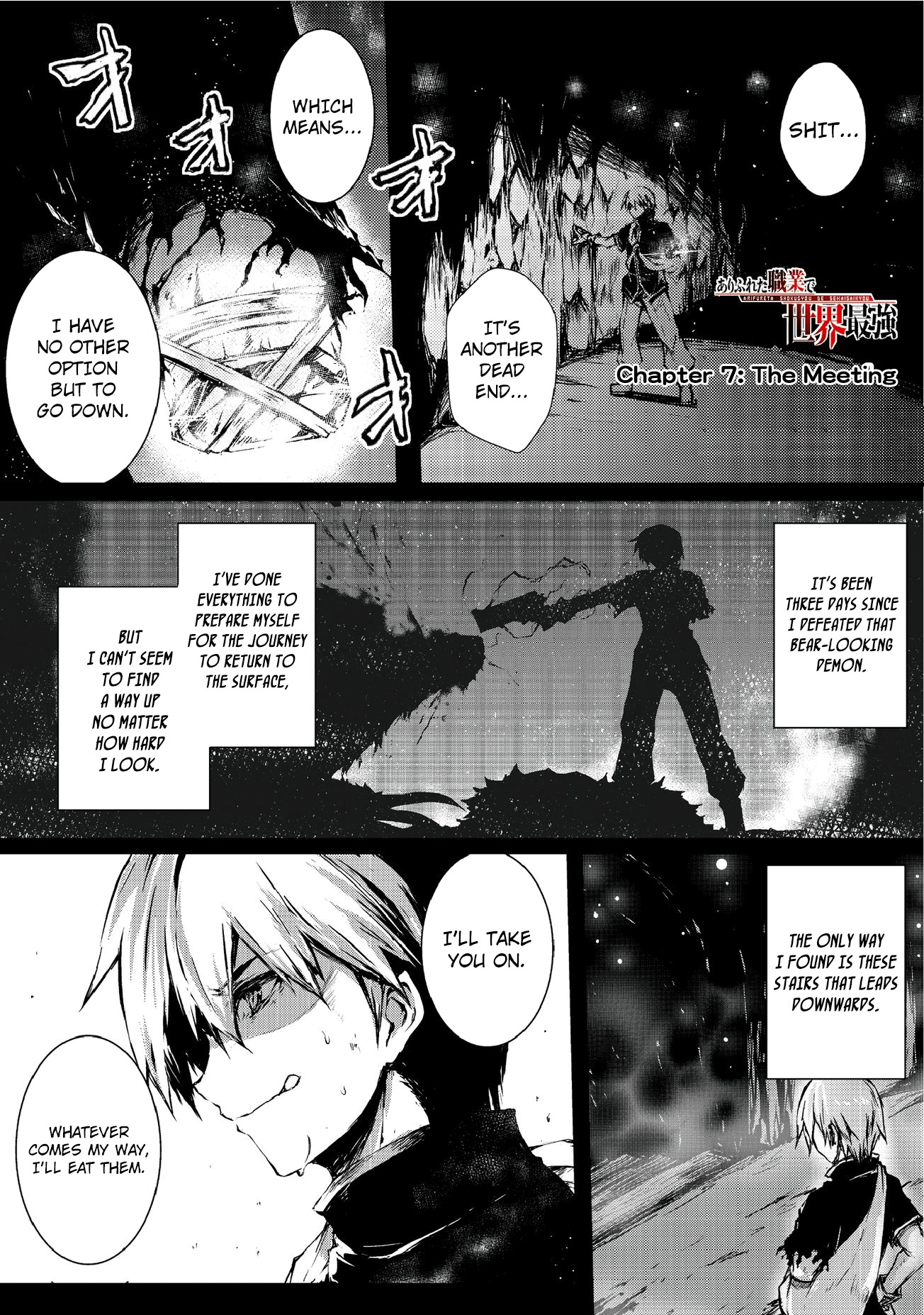 Arifureta: From Commonplace to World's Strongest Chapter 7 2